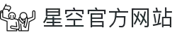 星空(中国)xingkong·官方网站-科技股份有限公司